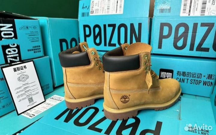 Ботинки Timberland Доминикана