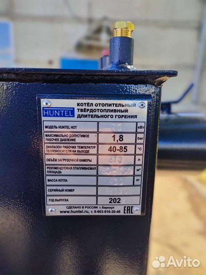 Твердотопливный котел длительного горения