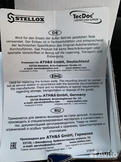 Опоры задние peugeot