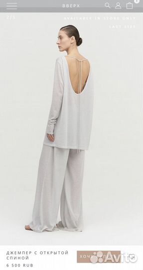 Ushatava костюм ушатава