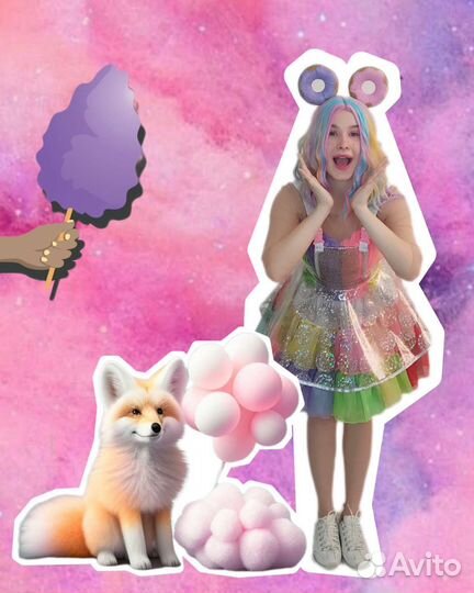 Сахарная вата на праздник