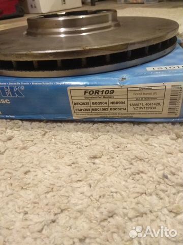 Диски тормозные передние Ford Tranzit