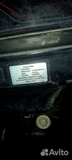 Лодочный мотор 9.9 л.с Tohatsu Тохатсу 18л.с