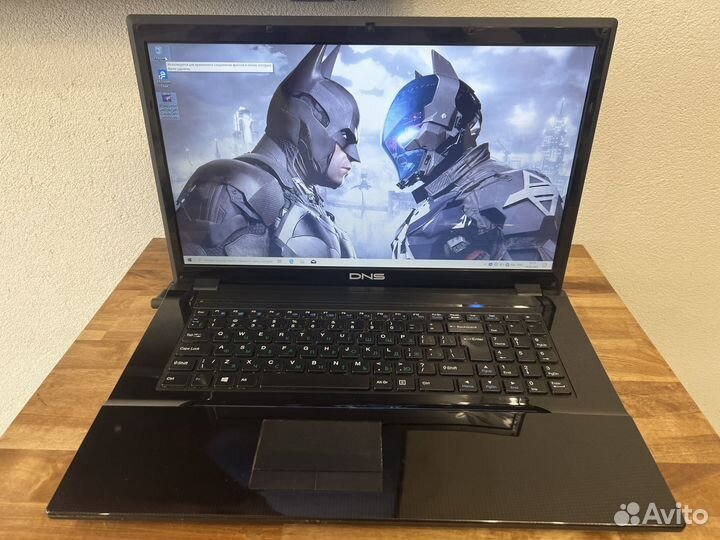 Огромный 17.3