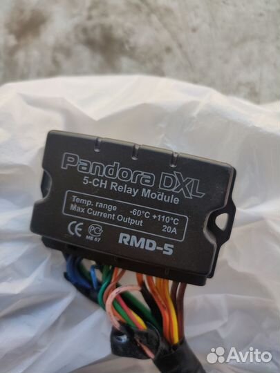 Автосигнализация Pandora DXL 4300