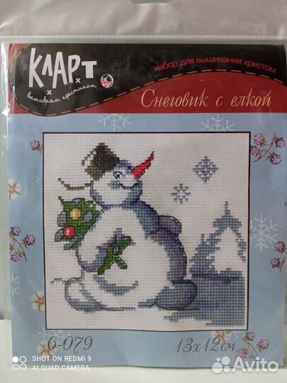 Набор для вышивания Кларт Снеговик с елкой