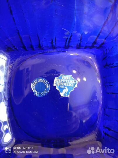 Ваза для фруктов