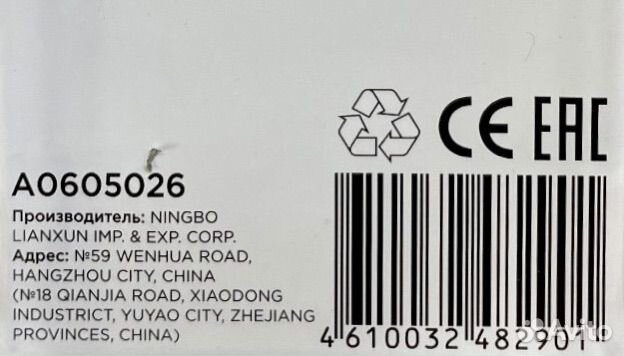 Дата-кабель зарядный Arnezi Type C