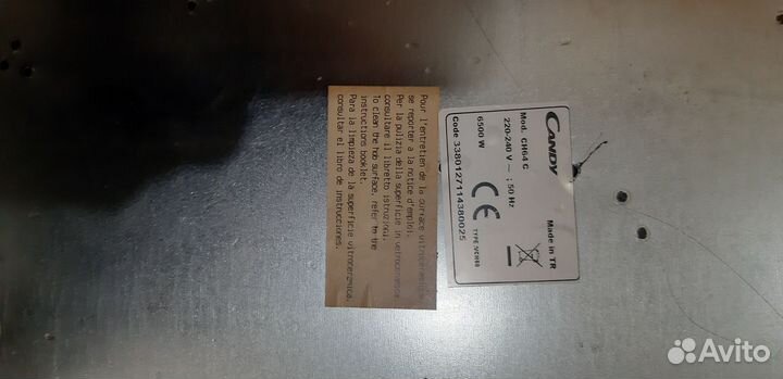 Плита электрическая