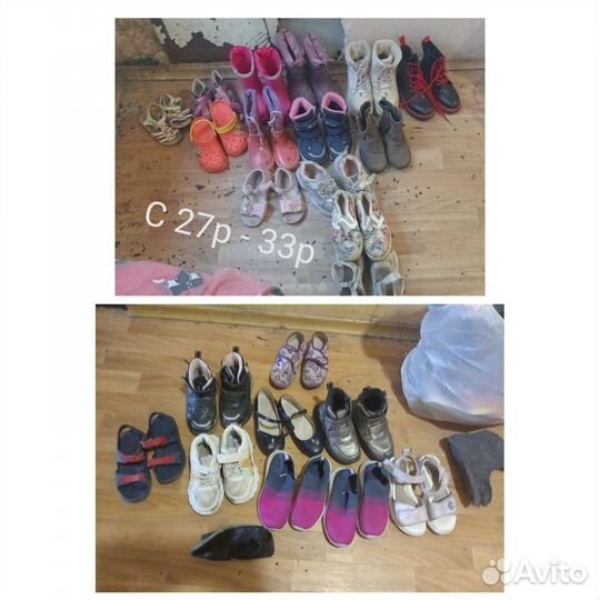 Вещи на девочку пакетом