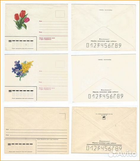 Почтовые конверты СССР чистые