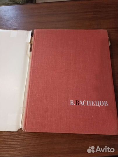 Книги по искусству СССР