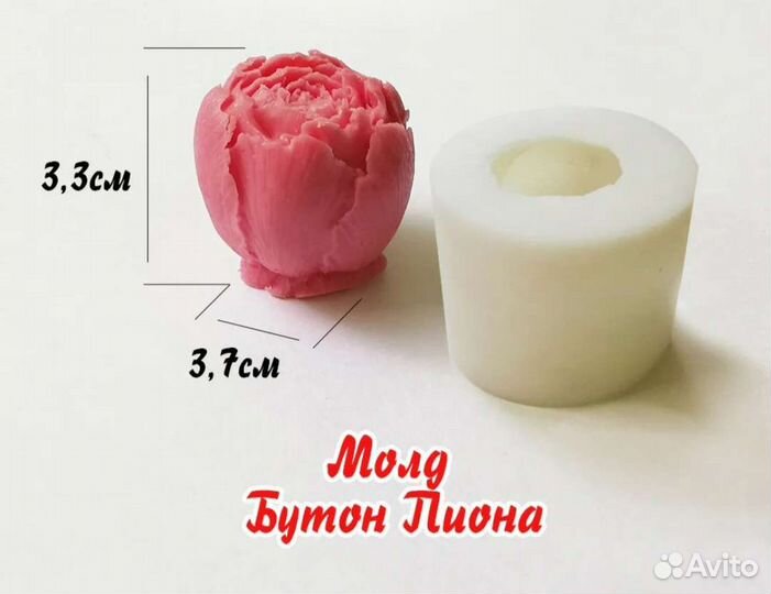 Силиконовые формы для мыла и свечей