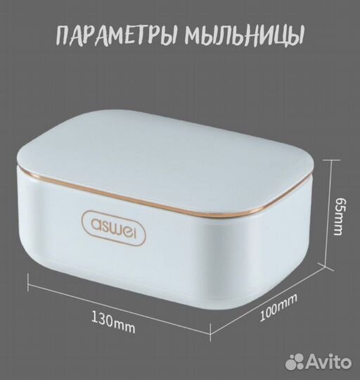 Стильная настенная мыльница,новая