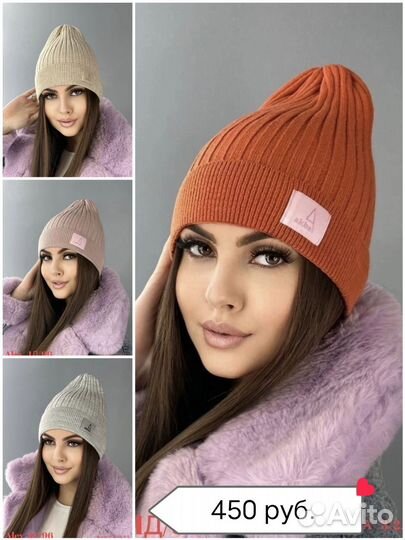 Шапка женская
