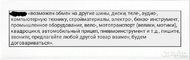 Goodyear Eagle RS-A 255/45 R19