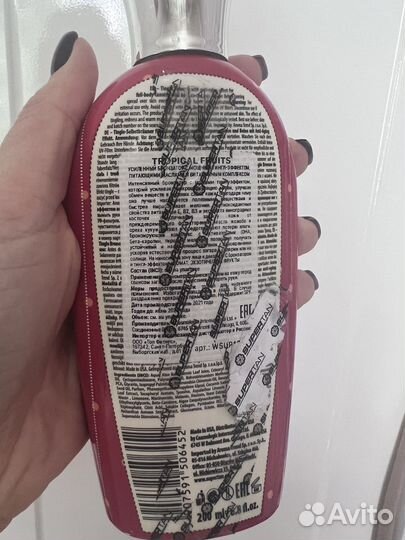 Крем для загара