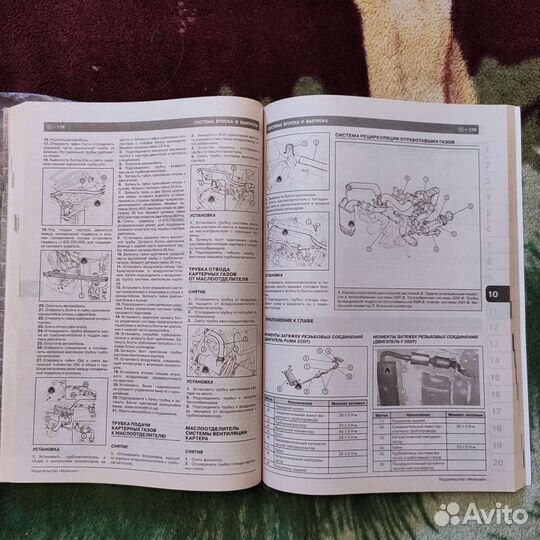 Руководство по ремонту Boxer Ducato Jumper