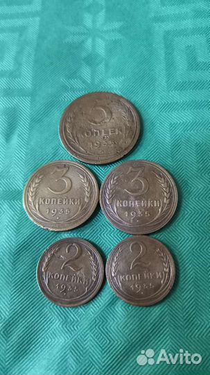 Монеты 1935 года ранних советов ##54