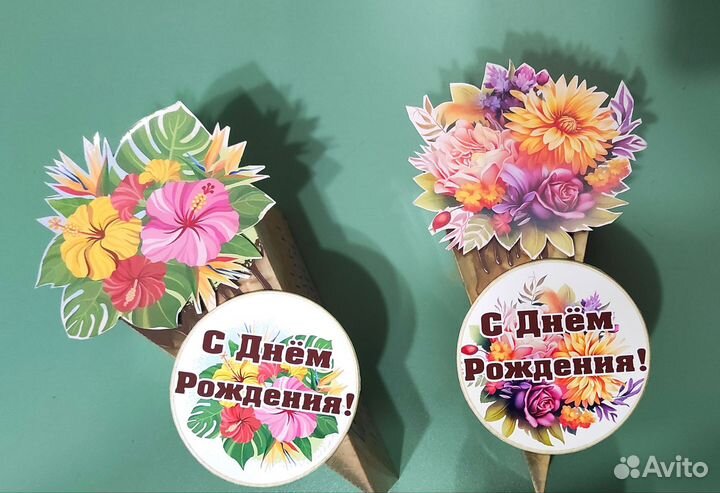 Подарок женщине