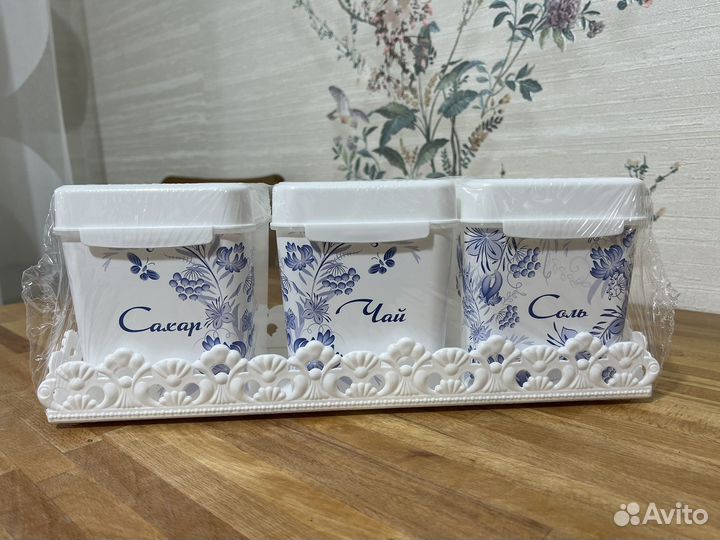 Набор для сахара и соли