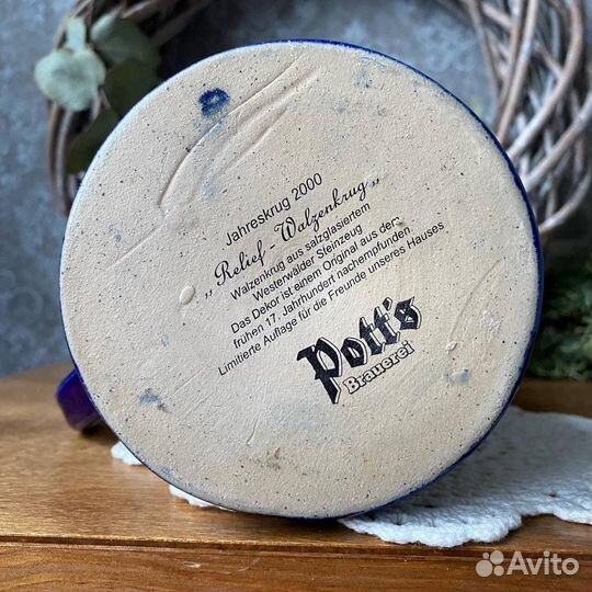 Пивная кружка