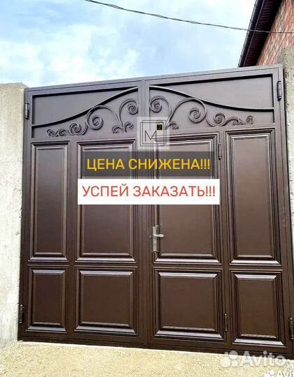 Ворота в Кайтагском р-не с калиткой