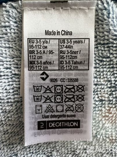 Полотенце пончо Decathlon (Декатлон) обезьянка