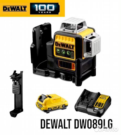 Лазерный уровень DeWalt DW089LG