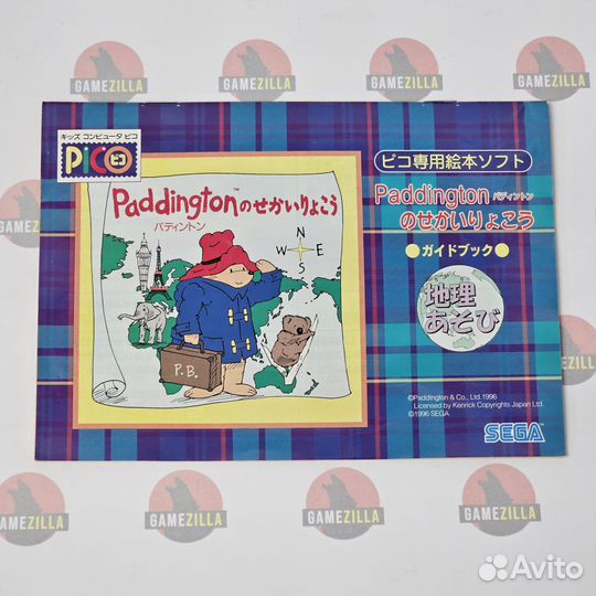 Sega Pico Paddingtons World Travel Japan