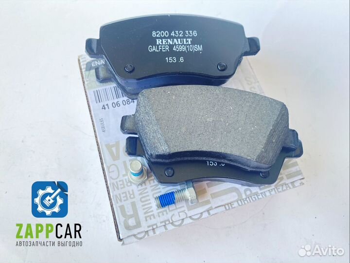 Тормозные колодки передние Renault 410608481R