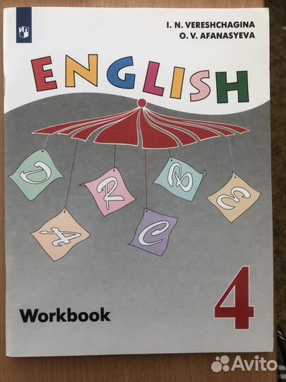 Рабочая тетрадь по английскому 4 класс