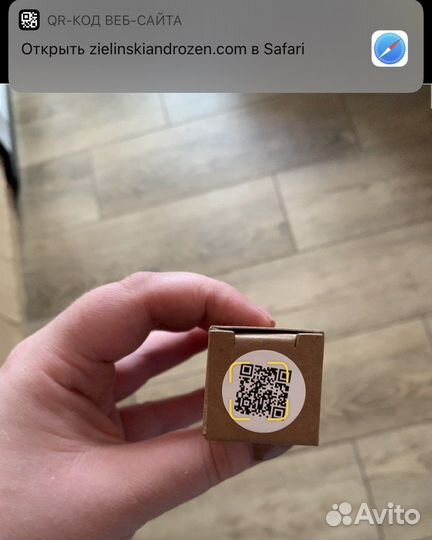 Духи Zielinski Rozen разные ароматы