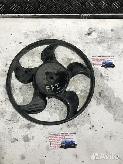 Крыльчатка Форд Фокус 1 Ford Focus 1