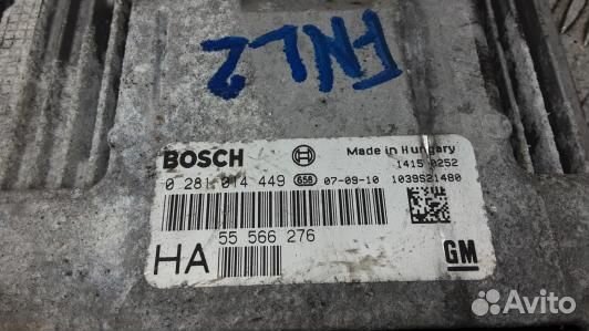 Блок управления двс opel vectra C (FML02PC01)