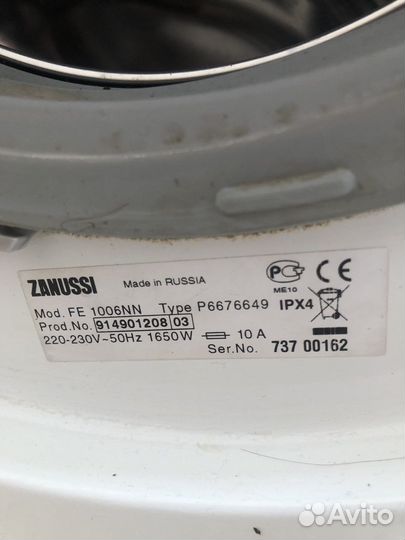 Стиральная машина б/у zanussi aquacycle 1000