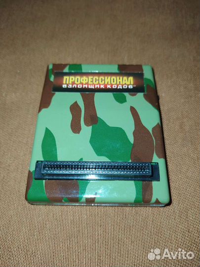 Взломщик кодов PS one