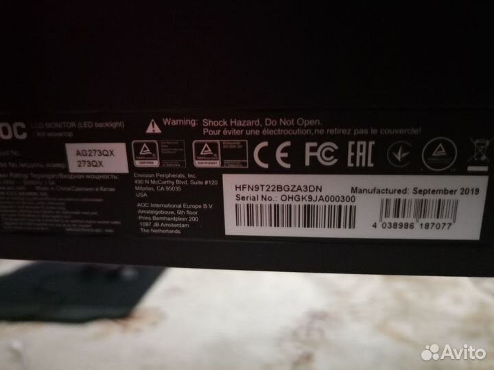 Монитор Aoc AG273QX 27дюйм 2K 165гц (не рабочий)