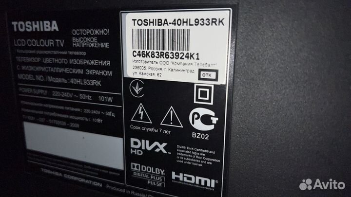 Телевизор toshiba 40