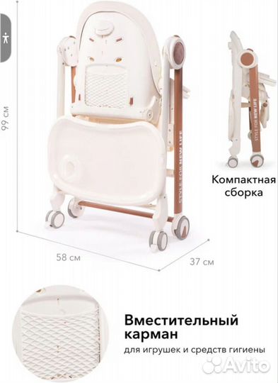 Стульчик для кормления happy baby berny v2