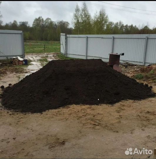 Земля плодородная