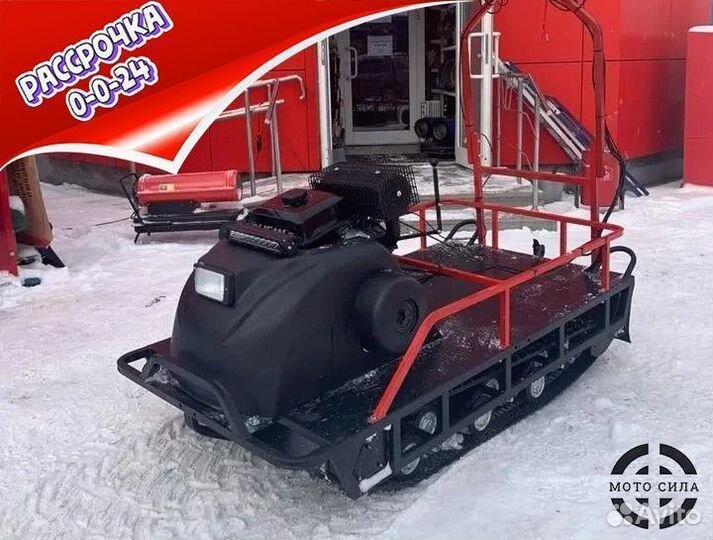 Мотобуксировщик Бурлак-М Экспедитор max 20 л.с