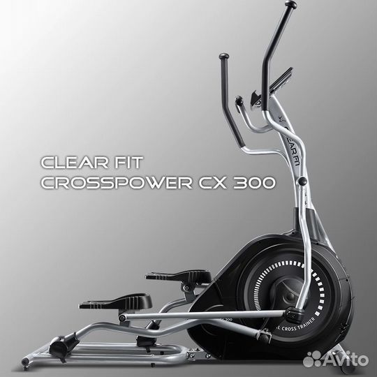 Эллиптический тренажер Clear Fit CrossPower CX 300