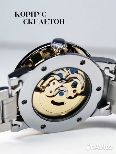 Часы наручные механические