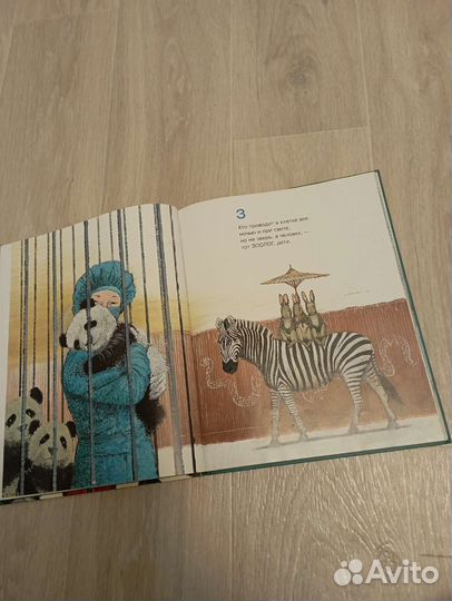 Иосиф Бродский. Рабочая азбука