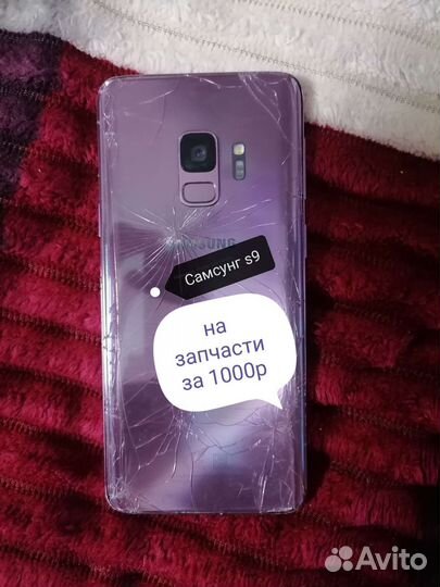 Акамулятор