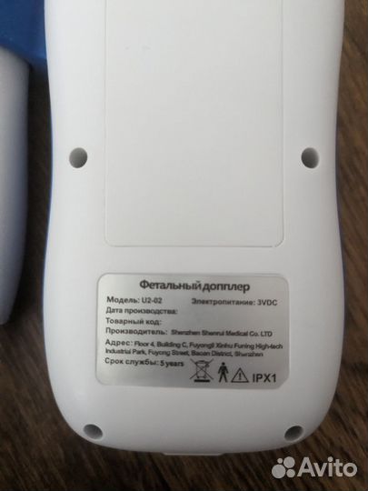 Фетальный допплер для беременных
