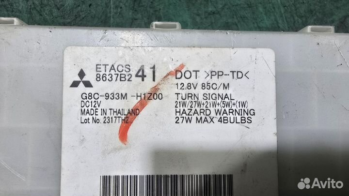 Б/У Б/У Блок управления часами и сигнализацией