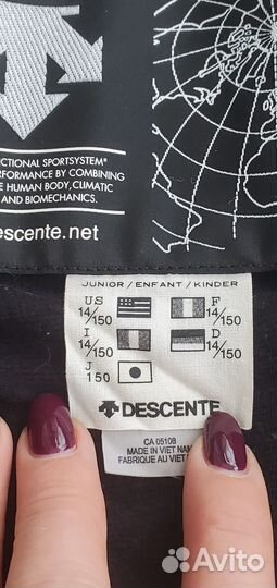 Костюм горнолыжный детский Descente