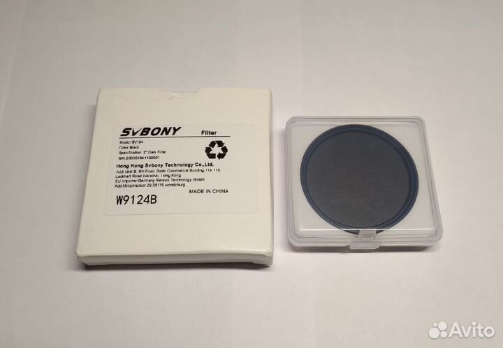Светофильтр 2